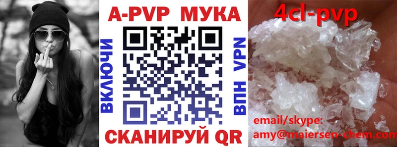 маркетплейс какой сайт  Гаврилов Посад  A-PVP мука 