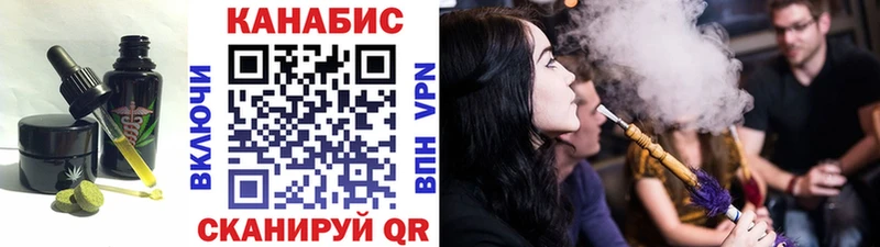 omg маркетплейс  Гаврилов Посад  Печенье с ТГК конопля  где можно купить  