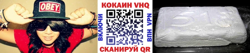 где продают   ОМГ ОМГ tor  Cocaine 97%  Гаврилов Посад 