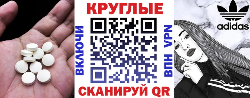 кракен сайт  наркота  Гаврилов Посад  Экстази Philipp Plein 