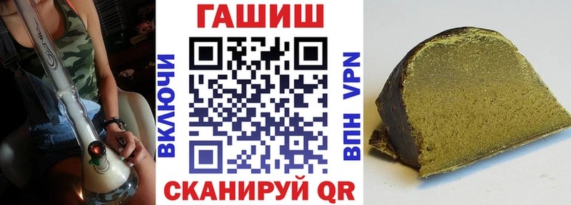 ГАШ 40% ТГК  где купить наркоту  Гаврилов Посад 