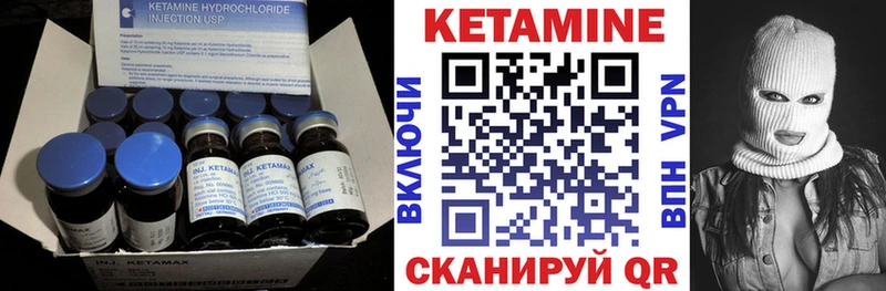 Кетамин ketamine Гаврилов Посад