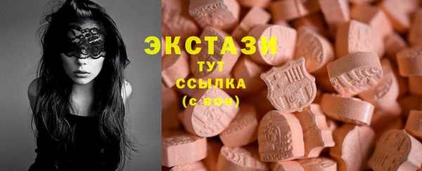 тгк Балабаново