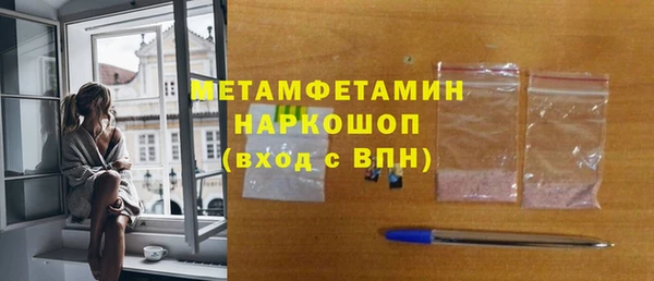 СК Балахна