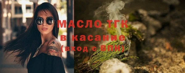 тгк Балабаново