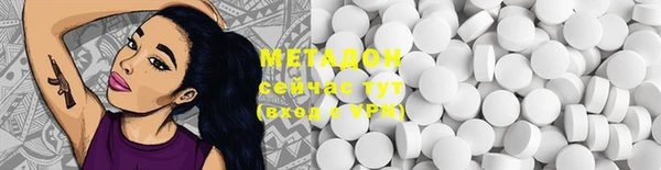 тгк Балабаново