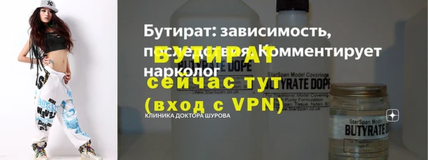СК Балахна