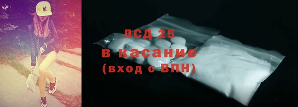 тгк Балабаново