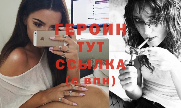 СК Балахна