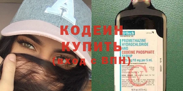 тгк Балабаново