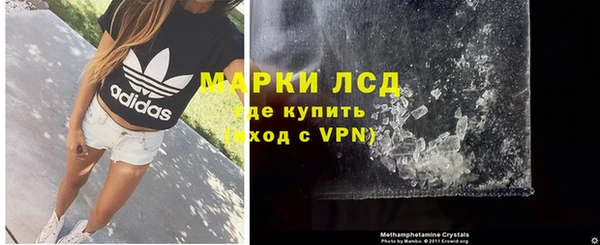 тгк Балабаново