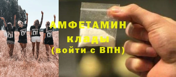 СК Балахна