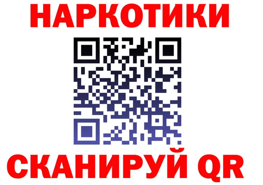 ГАШ Изолятор ссылки это гидра Гаврилов Посад