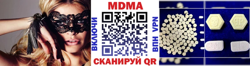 что такое   Гаврилов Посад  MDMA VHQ 