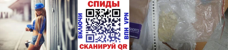 Метамфетамин кристалл  OMG ONION  Гаврилов Посад 