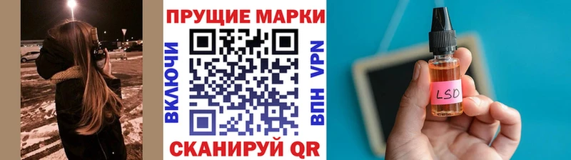 Марки 25I-NBOMe 1,8мг Гаврилов Посад