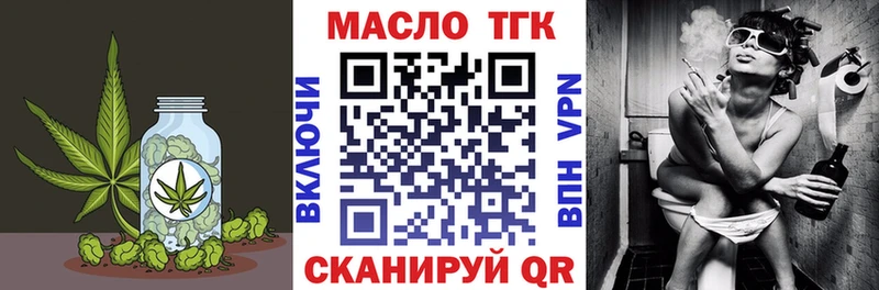 цены наркотик МЕГА ТОР ТГК вейп Гаврилов Посад